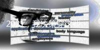 2021，我决策穿这些来提升品位